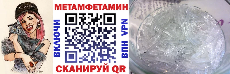 Амфетамин 97% Выборг