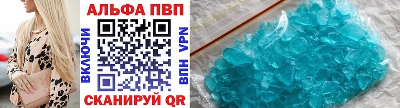 Alpha-PVP СК КРИС Выборг