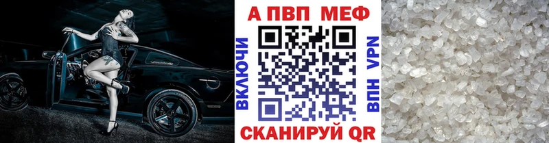 купить наркотики сайты Выборг Alpha PVP крисы CK