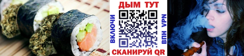 что такое   Выборг  МЕГА как зайти  Печенье с ТГК марихуана 