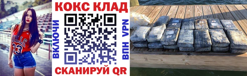 Cocaine Fish Scale  KRAKEN ТОР  Выборг 