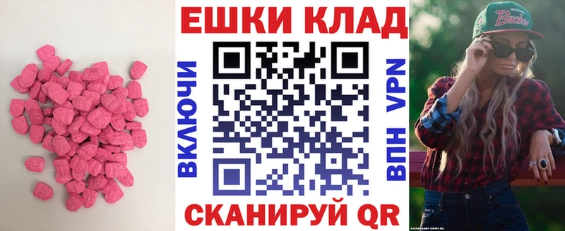 Ecstasy VHQ  Выборг 