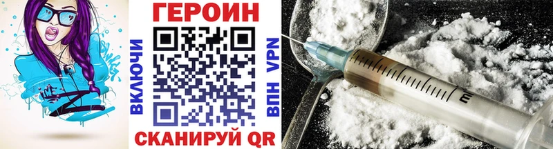 закладка  Выборг  ГЕРОИН гречка 