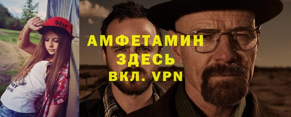 ALPHA PVP Аркадак