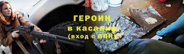 бошки Арсеньев