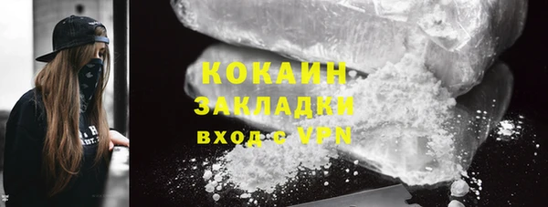 бошки Арсеньев