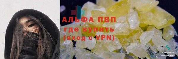 ALPHA PVP Аркадак