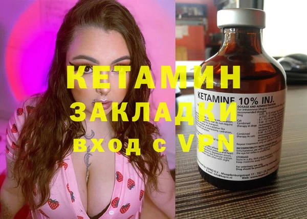 ПСИЛОЦИБИНОВЫЕ ГРИБЫ Струнино