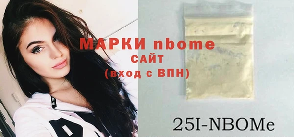 бошки Арсеньев