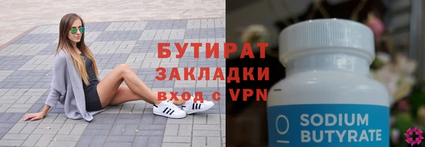 ALPHA PVP Аркадак