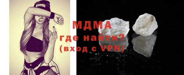гашиш Ступино