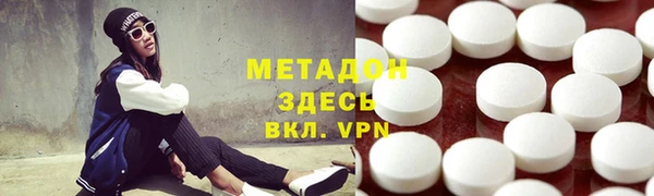 гашиш Ступино