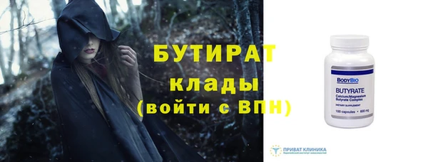 ALPHA PVP Аркадак