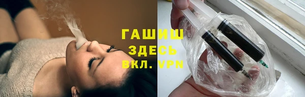 амфетамин Балахна