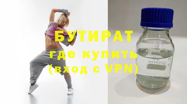 ALPHA PVP Аркадак