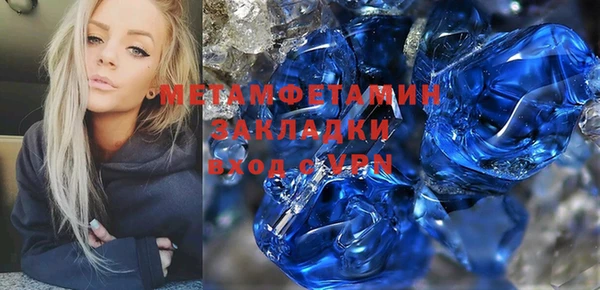 СК Армянск