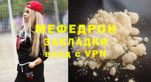 СК Армянск