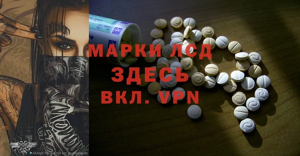 бошки Арсеньев