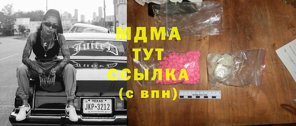 бошки Арсеньев
