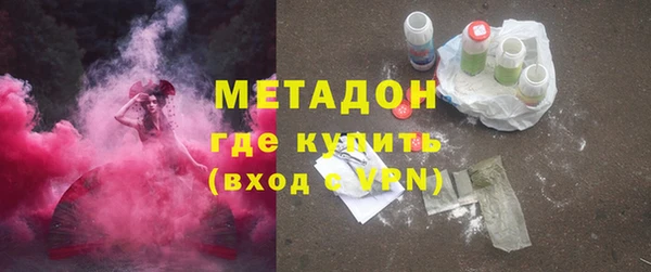 ALPHA PVP Аркадак