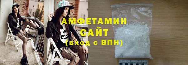 амфетамин Балахна