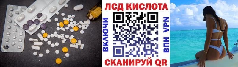 ЛСД экстази ecstasy  Выборг 