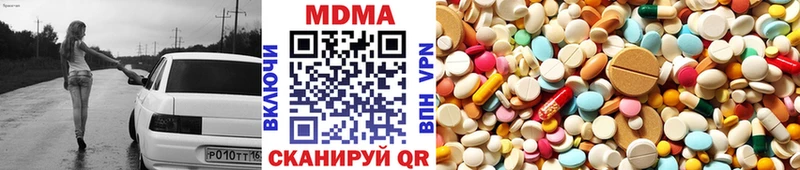 площадка Telegram  купить   Выборг  МДМА Molly 