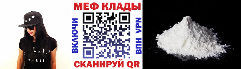 MEGA как войти  Выборг  Меф мука  даркнет сайт 