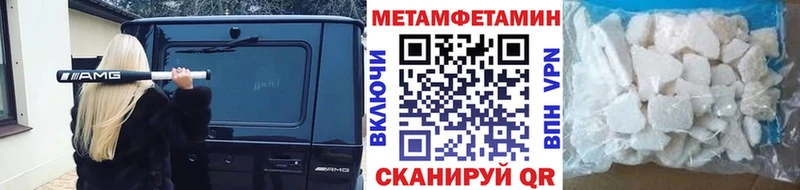 Метамфетамин винт Выборг