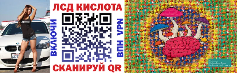 Марки N-bome 1,5мг  хочу наркоту  Выборг 