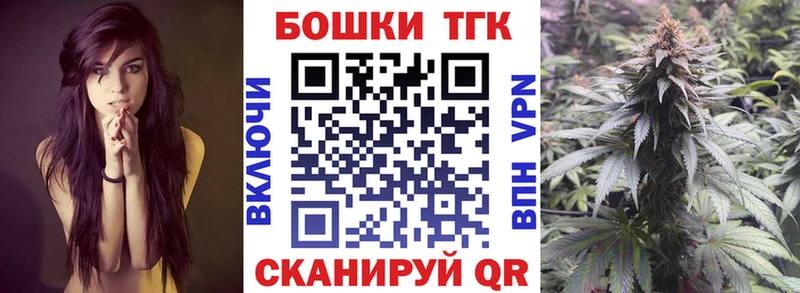 Шишки марихуана THC 21%  что такое   blacksprut как войти  дарк нет официальный сайт  Выборг 